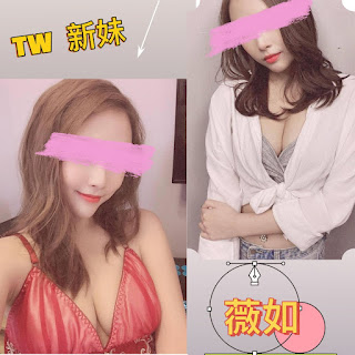 花蓮 樂兒 擅長陪洗 34E